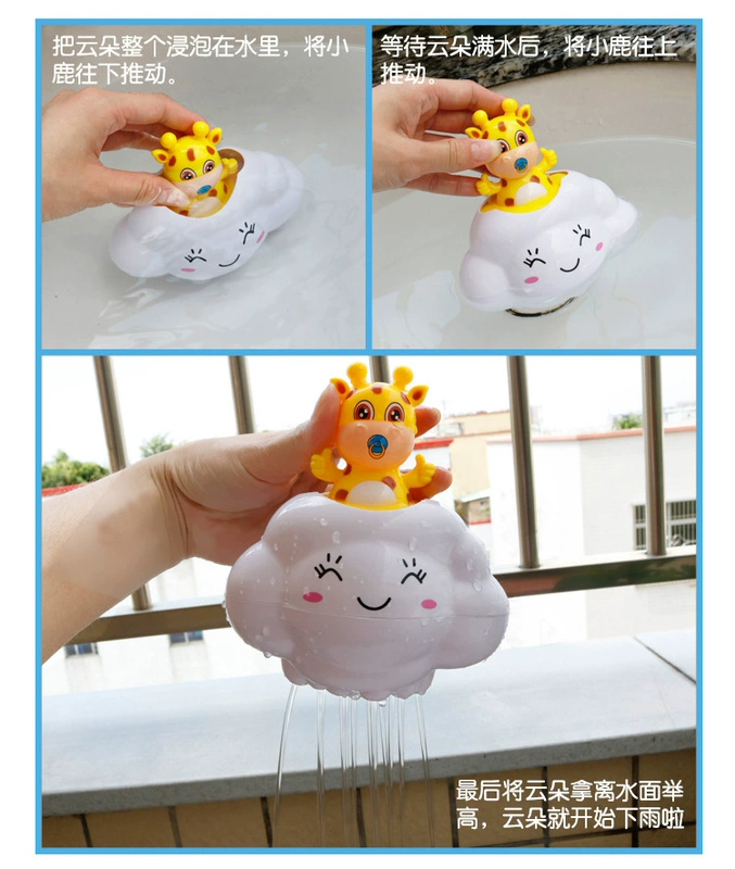Bộ đồ chơi trẻ em tắm cho trẻ em bé trai bé gái trẻ sơ sinh bể bơi tắm thuyền chơi nước